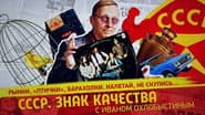 Серія 112