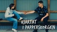Серія 43