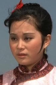 Hsi Mai-Kwei