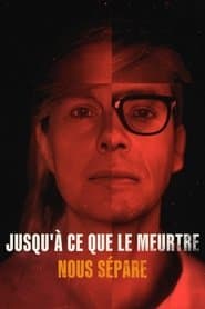 Сезон 1