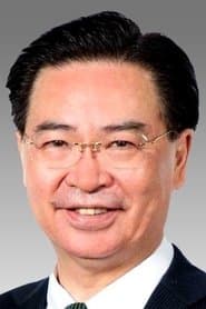 Self (Taiwan foreign minister)