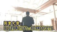 Episode 28