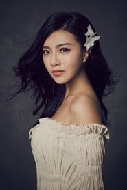Su Su