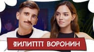 Серія 21