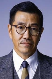 WU Ying Yung