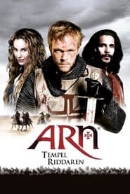 Арн: Лицар тамплієрів