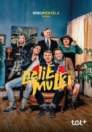 Сезон 3