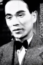 Gong Seung-ok