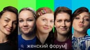 Серія 5