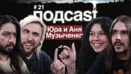 Серія 10