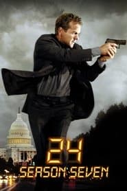 День 7