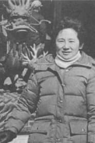 江小莲
