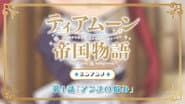 Серія 1