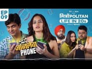 Phone Addiction
