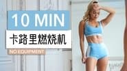 Episode 36