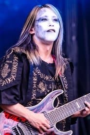 Guitar Kami