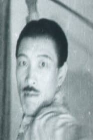 Gye-cheol