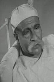 عم علي