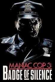 Коп маніяк 3