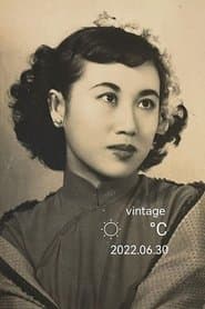 Wong's wife