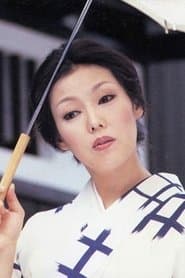 Shige