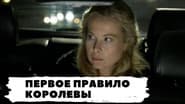 Серія 1