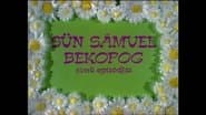 Серія 9