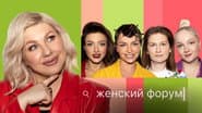 Серія 55