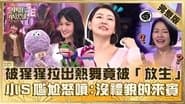 Episode 733