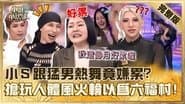 Episode 697