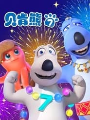 Сезон 7