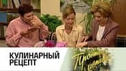 Episode 133