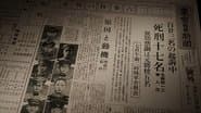 Episode 815