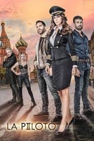 Сезон 2
