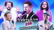 Серія 7
