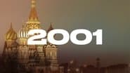 Серія 28