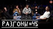 Серія 20