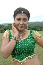 Indu