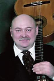 гитарист