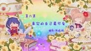 Серія 6