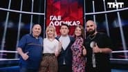 Episode 19
