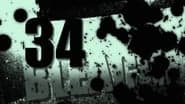 Серія 34