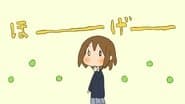 URA-ON! - Yui's Curiosity Series