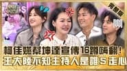 Episode 671