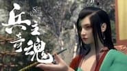 Episode 16