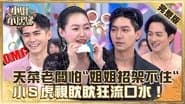 Episode 189