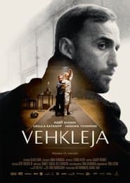 Фехтувальник