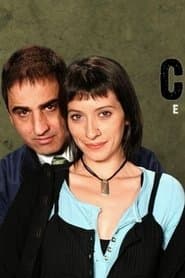 Сезон 1