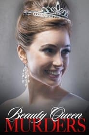 Сезон 1
