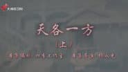 Серія 9
